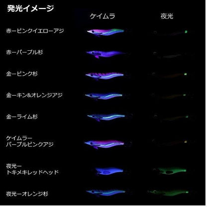 EＭフォールLCR25 ダイワ限定セール 秋の大感謝祭
