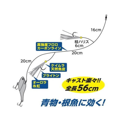 メタルバイブサビキセット2本針 25g ダイワ限定セール 秋の大感謝祭