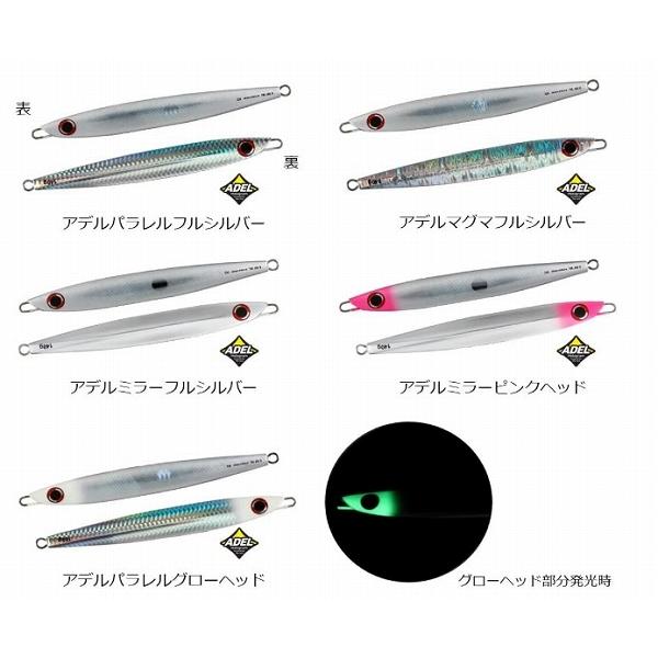 ソルティガＴＢジグセミロングアデル　200Ｇ ダイワ限定セール
