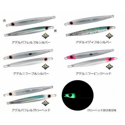 ソルティガＴＢジグセミロングアデル　200Ｇ ダイワ限定セール