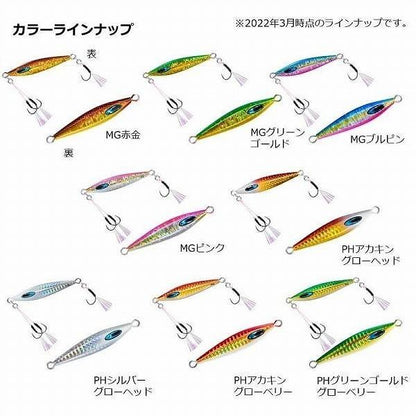 ソルティガFKジグTG SLJ 60ｇ ダイワ