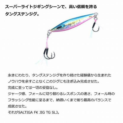 ソルティガFKジグTG SLJ 60ｇ ダイワ