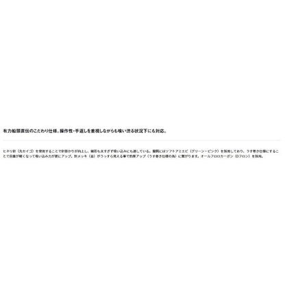 快適船イサギ・アジ仕掛け 3本針2セット入り ダイワ