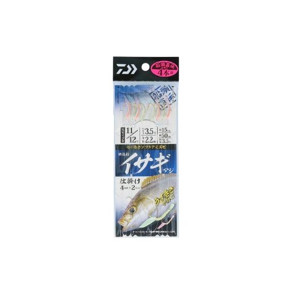快適船イサギ・アジ仕掛け 4本針2セット入り ダイワ