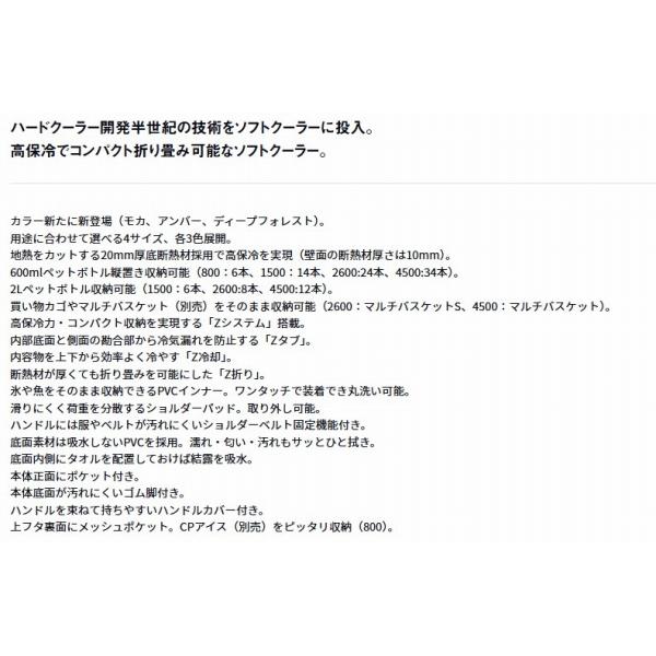 ソフトクール 1500 ダイワ 秋の大感謝祭