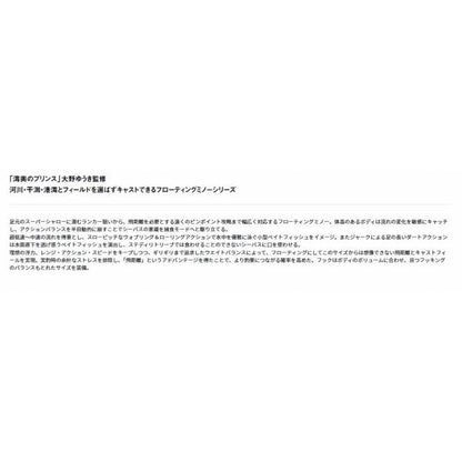 ソラリア100F ダイワ 秋の大感謝祭