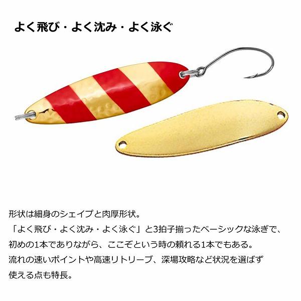 チヌークS 7g ダイワ 釣り人応援セール