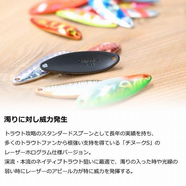 レーザーチヌークS 7g ダイワ限定セール 秋の大感謝祭
