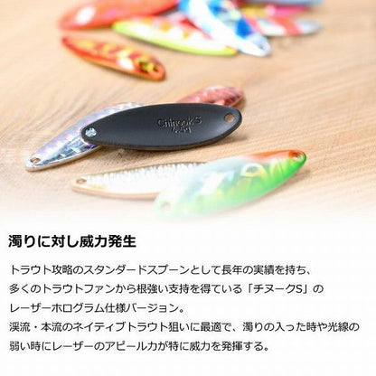 レーザーチヌークS 7g ダイワ限定セール 秋の大感謝祭