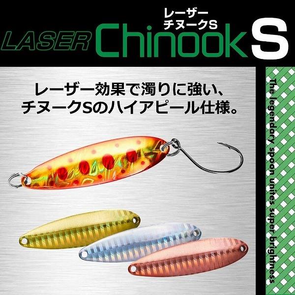 レーザーチヌークS 10g ダイワ限定セール 秋の大感謝祭