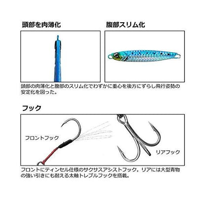 サムライジグR 20g ダイワ 秋の大感謝祭