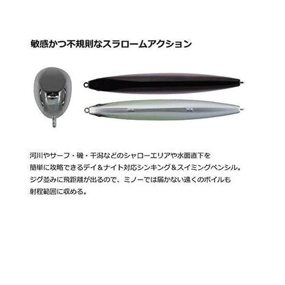 モアザン スイッチヒッター85S ダイワ