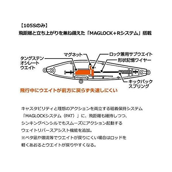 モアザン スイッチヒッター85S ダイワ