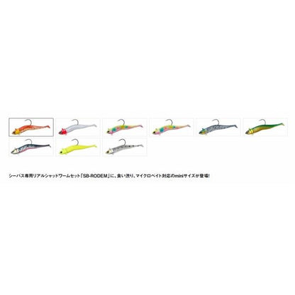 SB－ロデムミニ 10g ダイワ 秋の大感謝祭