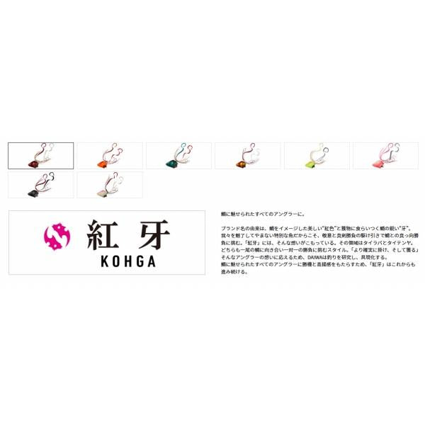 紅牙カレントブレイカートリニティα 120g ダイワ限定セール 秋の大感謝祭