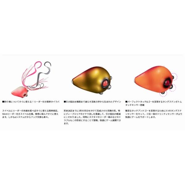紅牙カレントブレイカートリニティα 120g ダイワ限定セール 秋の大感謝祭