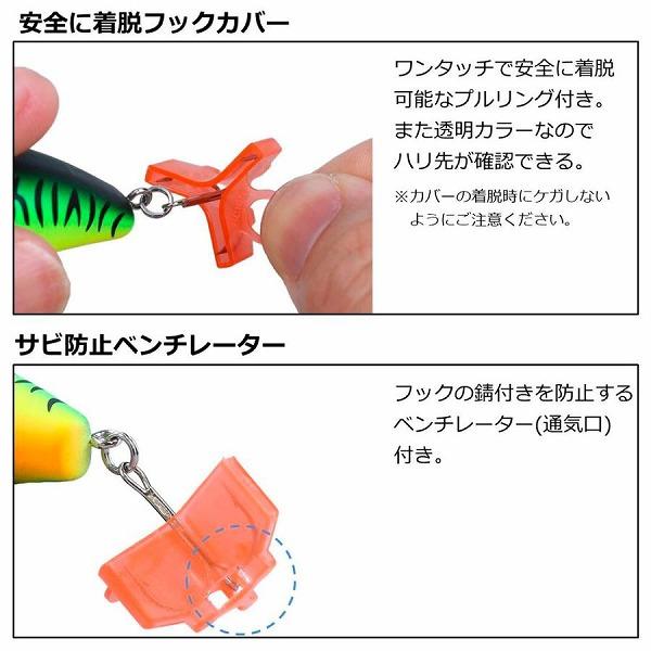 トレブルロッカー2 ダイワ 秋の大感謝祭