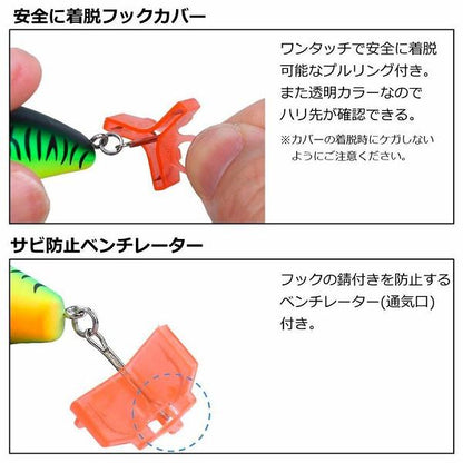 トレブルロッカー2 ダイワ 秋の大感謝祭