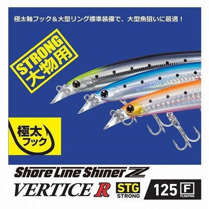 ショアラインシャイナーZバーティスR STG125F ダイワ 秋の大感謝祭