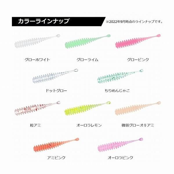 アジハンターワーム シラス2.0 ダイワ 秋の大感謝祭