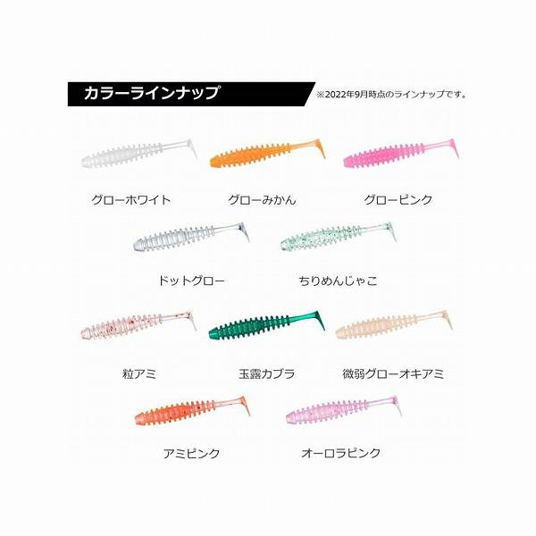 メバルハンターワーム シャッド1.5 ダイワ 春の大感謝祭
