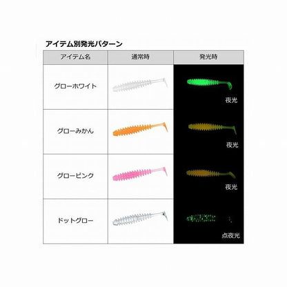 メバルハンターワーム リーチ2.0 ダイワ 秋の大感謝祭