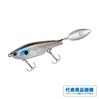 モアザン シャロースピン 67S ダイワ限定セール