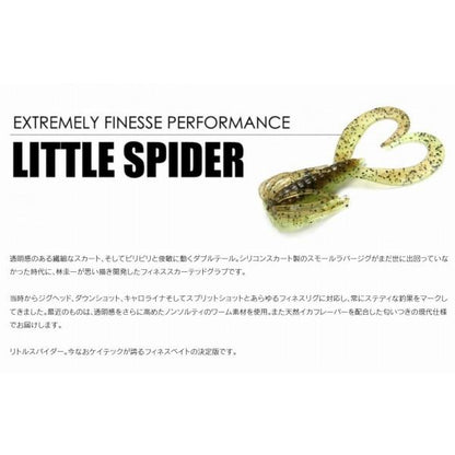 リトルスパイダー 2 ケイテック 釣り人応援セール