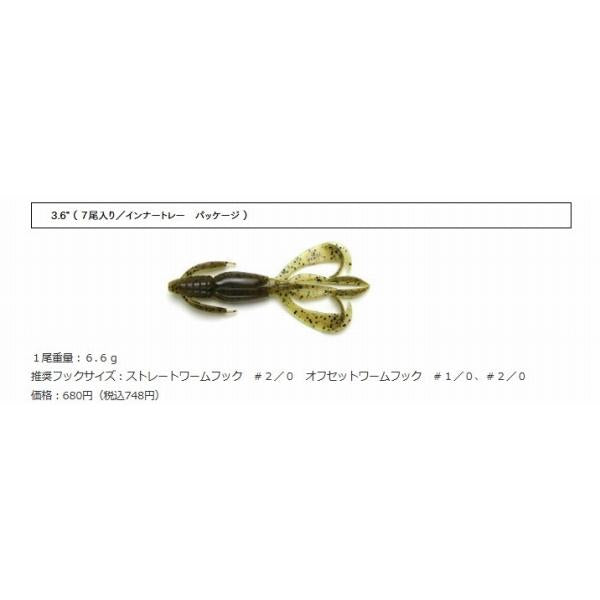 クレイジーフラッパー3.6 ケイテック