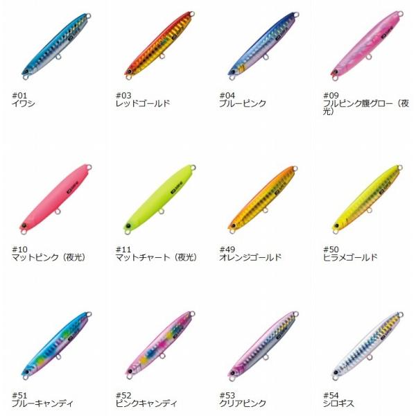 ジグパラJPSURF28 メジャークラフト