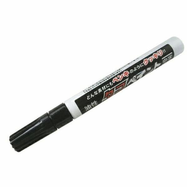 FK タフペイント 中字 MYZOX 秋の大感謝祭