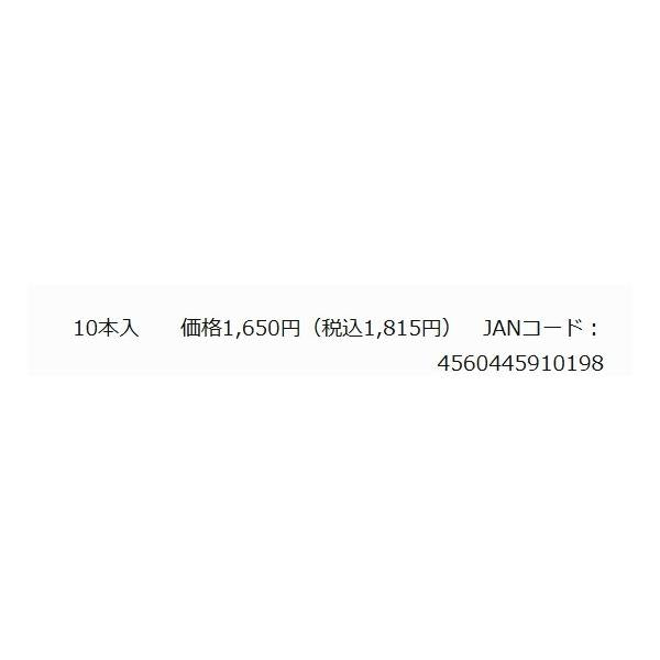 トレブルフックＭＭH 10本セット ジャンプライズ