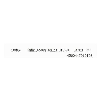 トレブルフックＭＭH 10本セット ジャンプライズ