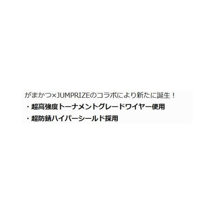 トレブルフックＭＭH 10本セット ジャンプライズ