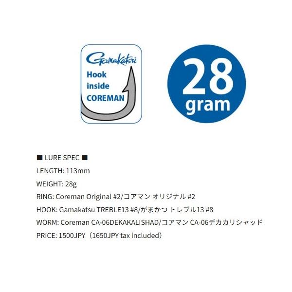 VJ－28 コアマン