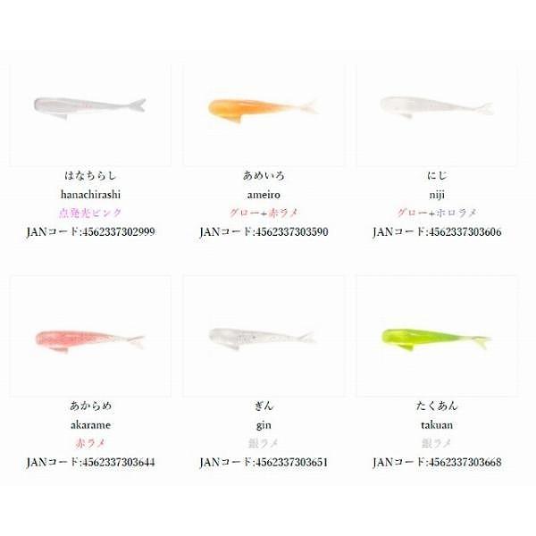 フィッシュライク1.5 34限定セール 秋の大感謝祭