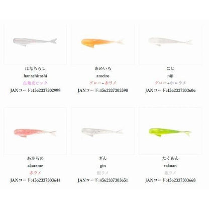 フィッシュライク1.5 34限定セール 秋の大感謝祭