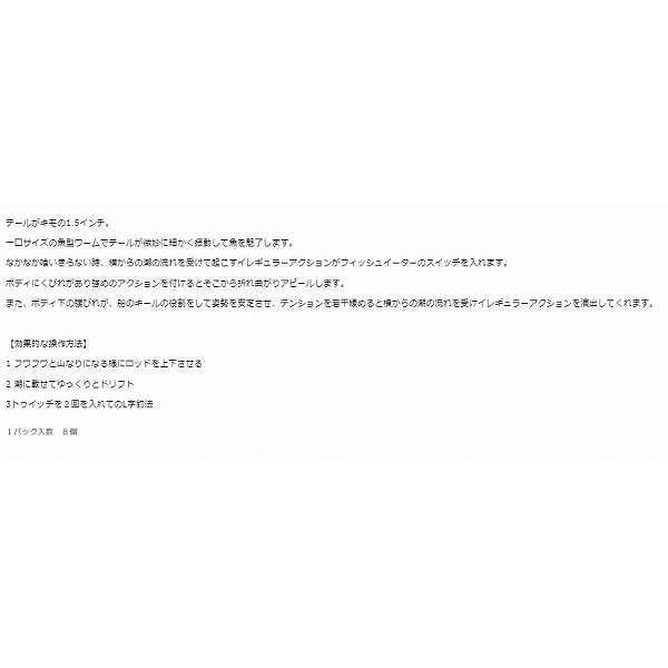 フィッシュライク1.5 34限定セール 秋の大感謝祭