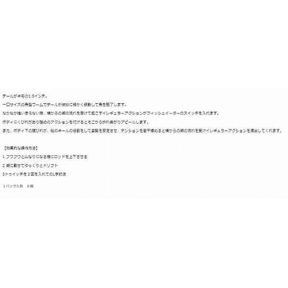 フィッシュライク1.5 34限定セール 秋の大感謝祭