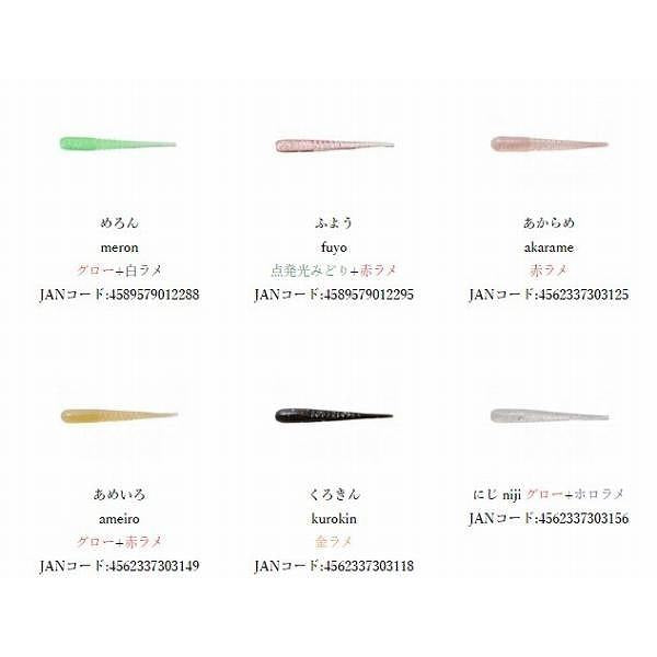 ジュニア1.3 34