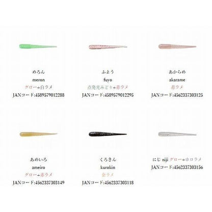 ジュニア1.3 34