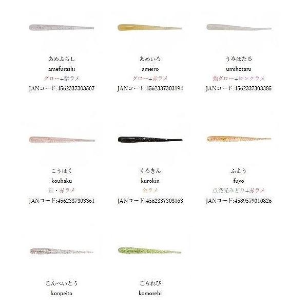 オクトパス1.8 34
