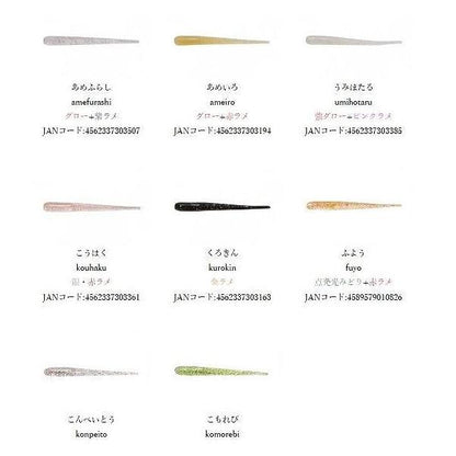 オクトパス1.8 34
