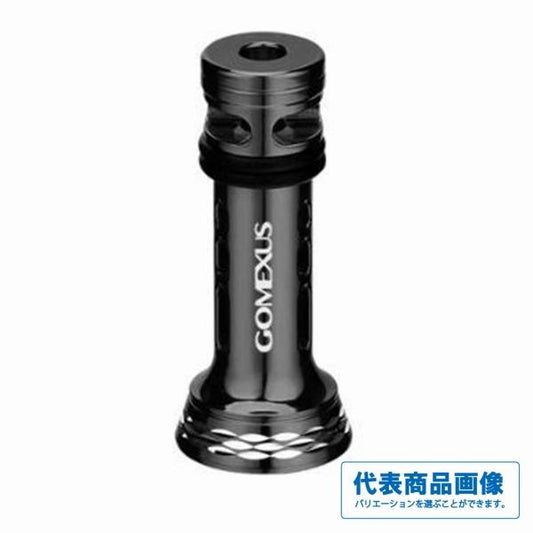 リールスタンド長さ 42mm ゴメクサス