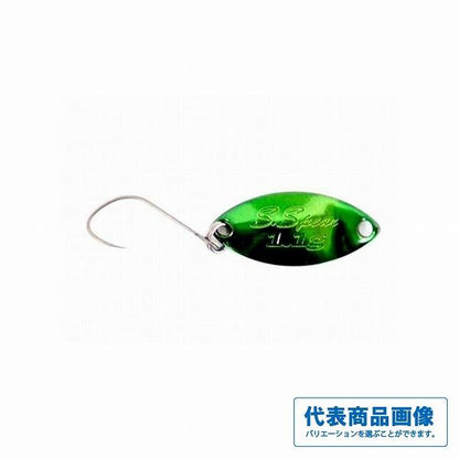 サーヴァントスピア 1.1g ヴァルケイン 秋の大感謝祭