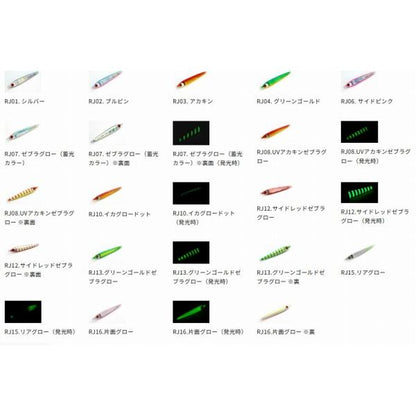 ライズジグフラット 80g ライズジャパン限定セール