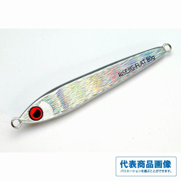 ライズジグフラット 80g ライズジャパン限定セール
