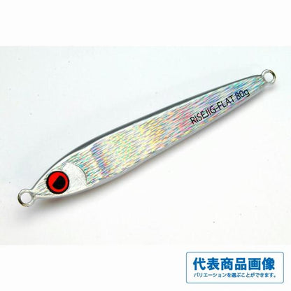 ライズジグフラット 80g ライズジャパン限定セール