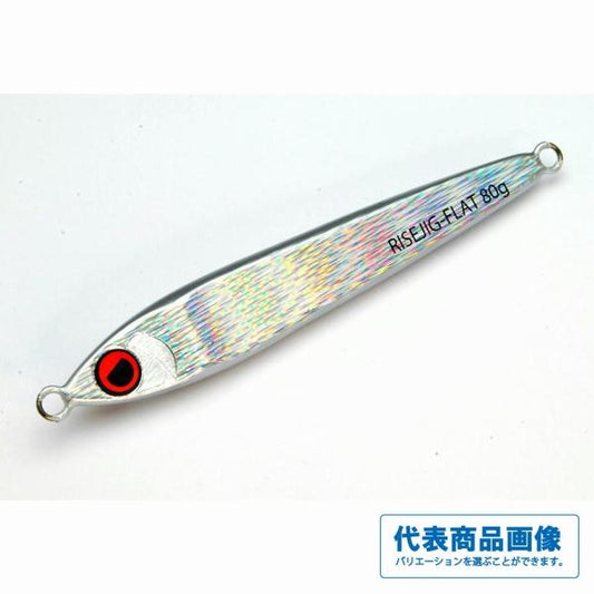 ライズジグフラット 80g ライズジャパン限定セール