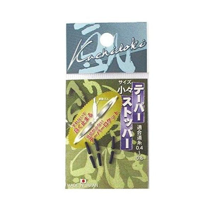 テーパーストッパー オオモリ
